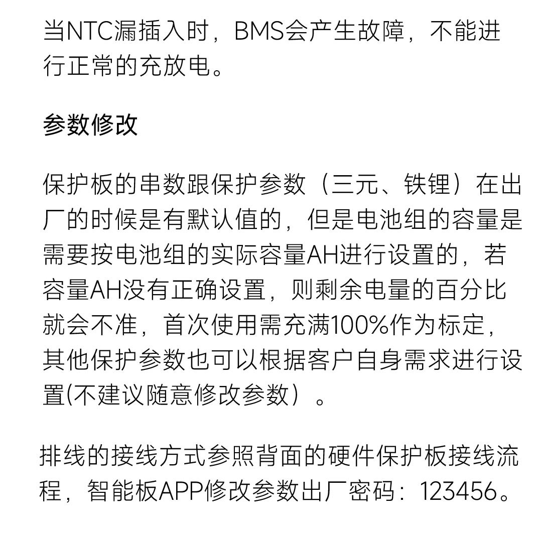 达锂D板产品图片
